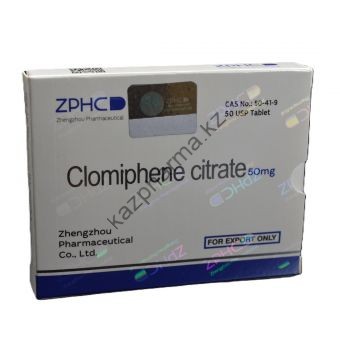 Кломид ZPHC 100 таблеток (1 таб 25 мг) Тараз