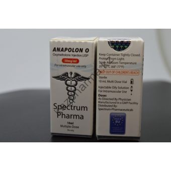 Оксиметолон Spectrum Pharma 1 флакон 10мл (50 мг/мл) - Тараз